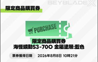 （分類：）位於 。 由 dicksonn 提交（商品編號 1454601121，圖片 1）。簡介： 。