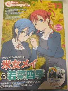 (Category: ) located in . Submitted by kachimachi (Listing ID 1454697458, Image 1). Description: .