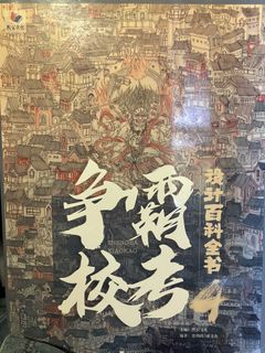 （分類：）位於 。 由 tot__ 提交（商品編號 1454680889，圖片 1）。簡介： 。