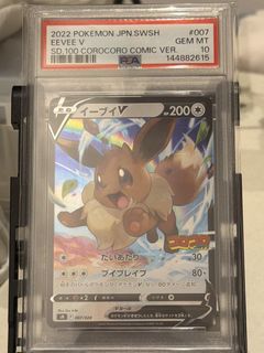 (Category: ) located in . Submitted by tresh1234 (Listing ID 1454708635, Image 1). Description: .