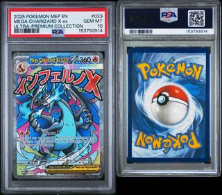 （分類：）位於 。 由 firerawcardshop 提交（商品編號 1454732116，圖片 1）。簡介： 。