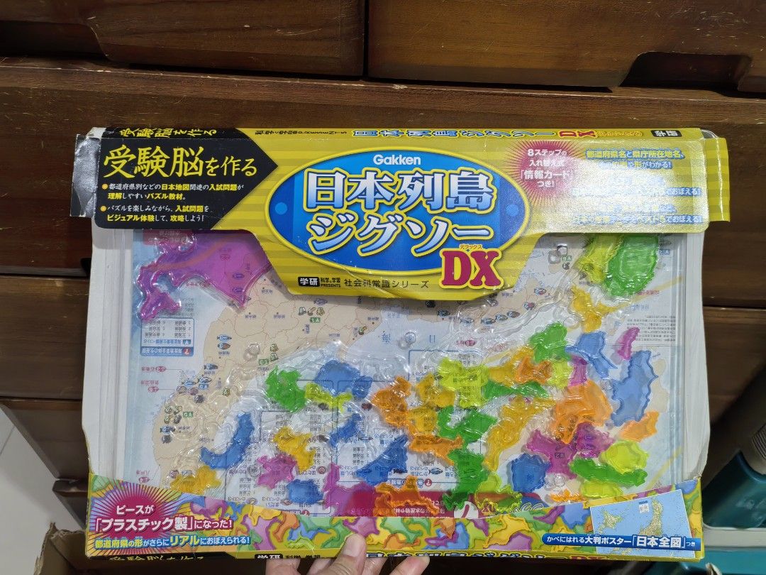 Gakken Japan Map Jigsaw DX puzzle (Category: Board Games & Puzzles) located in Cebu City. Submitted by dudes_villanueva (Listing ID 1454714895, Image 1). Description: Gakken Japan Map Jigsaw DX puzzle 📌 featuring colorful, realistic plastic pieces of Japanese prefectures 📌 The set is designed for educational purposes, focusing on improving social studies knowledge by learning prefectural shapes and positions 📌 It includes four interchangeable 