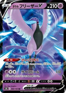 (Category: ) located in . Submitted by teh_o_bing (Listing ID 1454702895, Image 1). Description: .