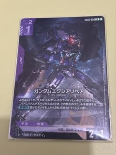（分類：）位於 。 由 sakuya553 提交（商品編號 1454706333，圖片 1）。簡介： 。