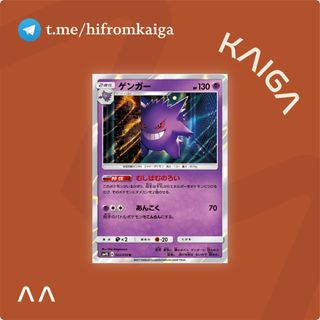 (Category: ) located in . Submitted by kaigacards (Listing ID 1454612551, Image 1). Description: .