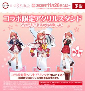 （分類：）位於 。 由 Otaku__Collection 提交（商品編號 1454624793，圖片 1）。簡介： 。