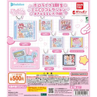 （分類：）位於 。 由 Otaku__Collection 提交（商品編號 1454626523，圖片 1）。簡介： 。