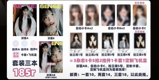 （分類：）位於 。 由 iveforever 提交（商品編號 1454653955，圖片 1）。簡介： 。