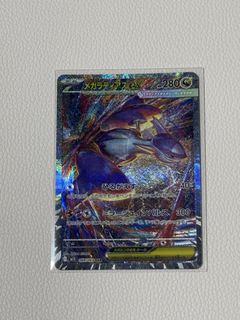 (Category: ) located in . Submitted by kecleonsshop (Listing ID 1454670180, Image 1). Description: .