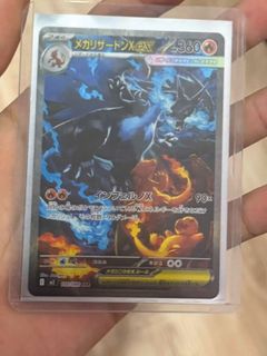 (Category: ) located in . Submitted by shadystopian (Listing ID 1454654491, Image 1). Description: .