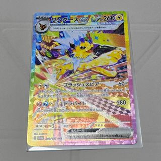 (Category: ) located in . Submitted by squirtle_squad (Listing ID 1454697386, Image 1). Description: .