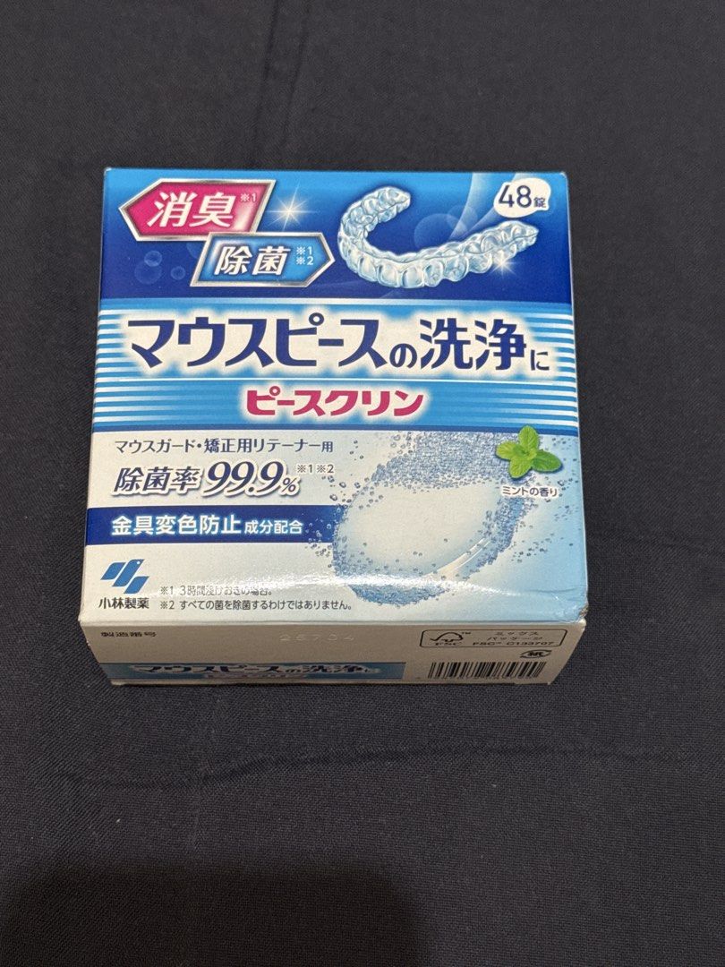 Kobayashi Pharmaceutical "Peace Clean" Denture Cleaner 48 Tablets (Category: Cleaning Tools & Supplies) located in Antipolo. Submitted by sallytab (Listing ID 1454719909, Image 1). Description: - Cleans and disinfects mouthguards, retainers, and dentures. - Effectively removes odor and stains. - Kills 99.9% of bacteria for optimal hygiene. - Leaves a refreshing mint scent. - Contains 48 tablets per pack. - Proudly made in Japan. Lalamove.