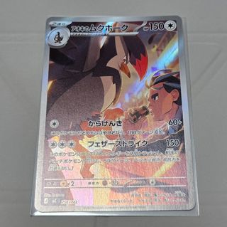 (Category: ) located in . Submitted by squirtle_squad (Listing ID 1454696882, Image 1). Description: .