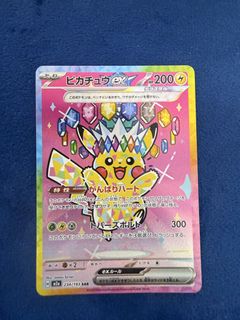 （分類：）位於 。 由 hei_hei_t 提交（商品編號 1454648903，圖片 1）。簡介： 。