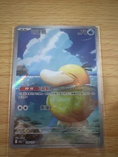 （分類：）位於 。 由 candy01213 提交（商品編號 1454626196，圖片 1）。簡介： 。