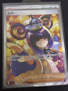 （分類：）位於 。 由 cardgamemaster 提交（商品編號 1454721166，圖片 1）。簡介： 。