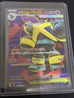 （分類：）位於 。 由 cardgamemaster 提交（商品編號 1454721691，圖片 1）。簡介： 。