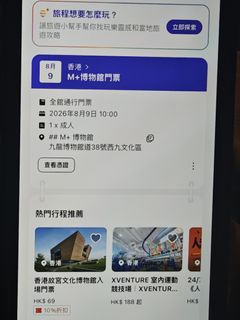（分類：）位於 。 由 xxcamyxx 提交（商品編號 1454572695，圖片 1）。簡介： 。
