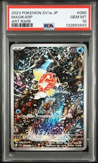 (Category: ) located in . Submitted by holohousetcg (Listing ID 1454734646, Image 1). Description: .