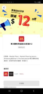 （分類：）位於 。 由 ccwasusphone 提交（商品編號 1454602514，圖片 1）。簡介： 。