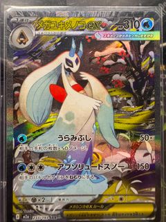 (Category: ) located in . Submitted by chasivotcg (Listing ID 1454685488, Image 1). Description: .