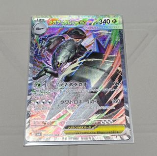 (Category: ) located in . Submitted by squirtle_squad (Listing ID 1454694386, Image 1). Description: .