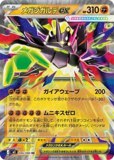 (Category: ) located in . Submitted by teh_o_bing (Listing ID 1454705440, Image 1). Description: .