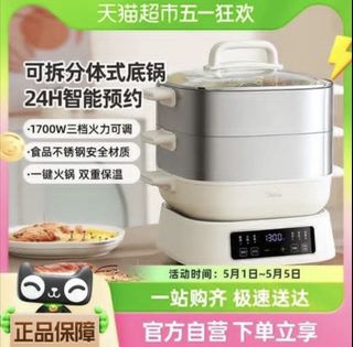 （分類：）位於 。 由 Greenfactory 提交（商品編號 1454628184，圖片 1）。簡介： 。
