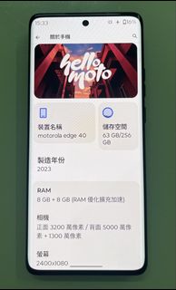 （分類：）位於 。 由 Keith_Mok 提交（商品編號 1454631289，圖片 1）。簡介： 。