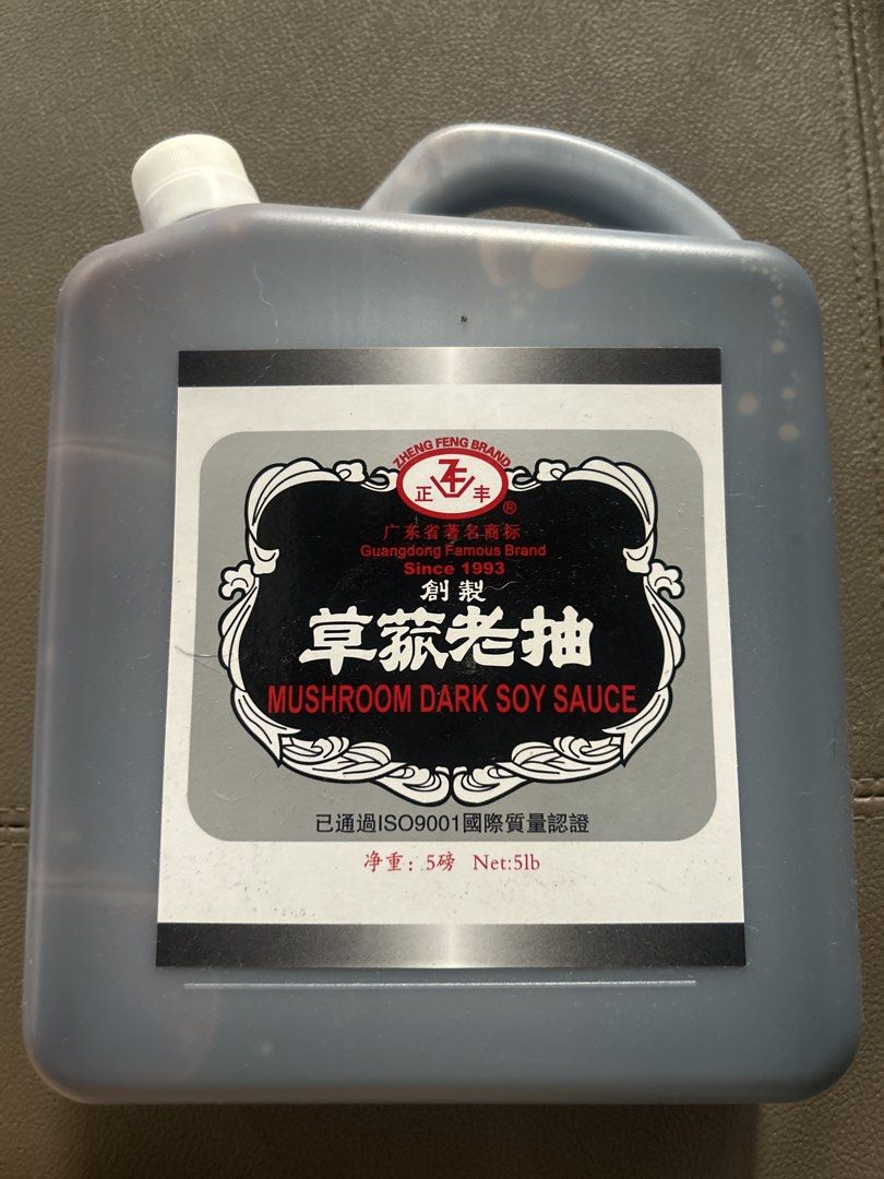 Mushroom Dark Soy Sauce 5lb (Category: Spice & Seasoning) located in Caloocan City. Submitted by shopsnapkookie (Listing ID 1454598196, Image 1). Description: 4 pcs Expiration Date: August 2027.
