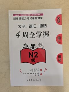 （分類：）位於 。 由 ks0401 提交（商品編號 1454665720，圖片 1）。簡介： 。
