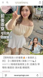 （分類：）位於 。 由 ibeautyhouse 提交（商品編號 1454670224，圖片 1）。簡介： 。