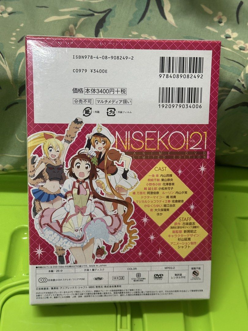Nisekoi DVD Vol 21 Sealed (Category: Comics & Manga) located in Manila. Submitted by declutteringlot (Listing ID 1454707088, Image 2). Description: Not sure if there’s english subtitles.