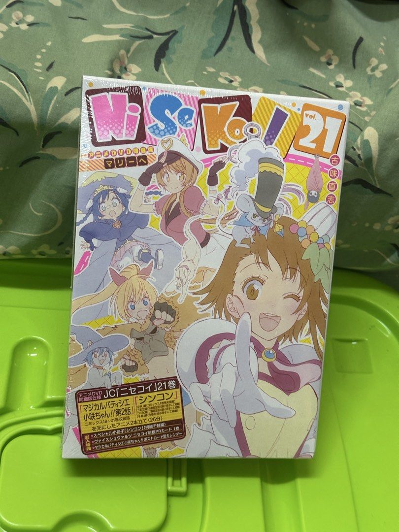 Nisekoi DVD Vol 21 Sealed (Category: Comics & Manga) located in Manila. Submitted by declutteringlot (Listing ID 1454707088, Image 1). Description: Not sure if there’s english subtitles.
