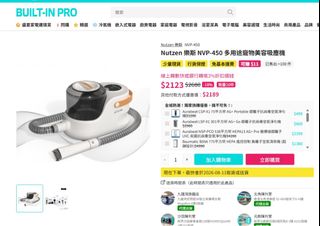 （分類：）位於 。 由 lamm888 提交（商品編號 1454578304，圖片 1）。簡介： 。