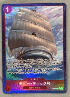 (Category: ) located in . Submitted by gotcards (Listing ID 1454672316, Image 1). Description: .