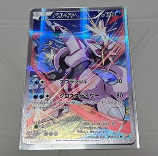(Category: ) located in . Submitted by squirtle_squad (Listing ID 1454700250, Image 1). Description: .