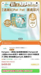 （分類：）位於 。 由 jlaiching 提交（商品編號 1454607949，圖片 1）。簡介： 。