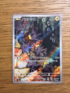 (Category: ) located in . Submitted by kyeruleeatsharm (Listing ID 1454711156, Image 1). Description: .