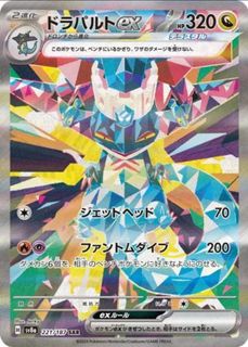 （分類：）位於 。 由 sokambo 提交（商品編號 1454710573，圖片 1）。簡介： 。