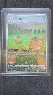 （分類：）位於 。 由 hellohellojfft 提交（商品編號 1454663362，圖片 1）。簡介： 。
