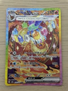 (Category: ) located in . Submitted by cardcapital010 (Listing ID 1454724431, Image 1). Description: .