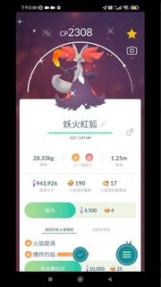 （分類：）位於 。 由 water56789 提交（商品編號 1454634387，圖片 1）。簡介： 。