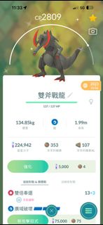 （分類：）位於 。 由 water56789 提交（商品編號 1454635296，圖片 1）。簡介： 。