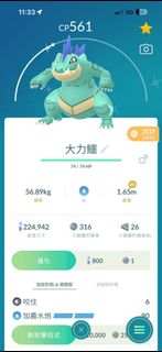 （分類：）位於 。 由 water56789 提交（商品編號 1454636248，圖片 1）。簡介： 。