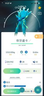 （分類：）位於 。 由 water56789 提交（商品編號 1454634708，圖片 1）。簡介： 。