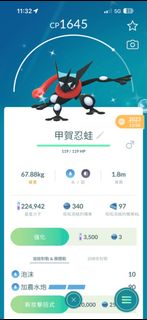 （分類：）位於 。 由 water56789 提交（商品編號 1454635090，圖片 1）。簡介： 。