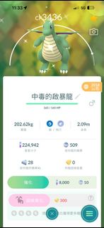 （分類：）位於 。 由 water56789 提交（商品編號 1454637100，圖片 1）。簡介： 。
