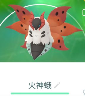 （分類：）位於 。 由 pokenmonken 提交（商品編號 1454670875，圖片 1）。簡介： 。