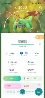 （分類：）位於 。 由 water56789 提交（商品編號 1454635687，圖片 1）。簡介： 。
